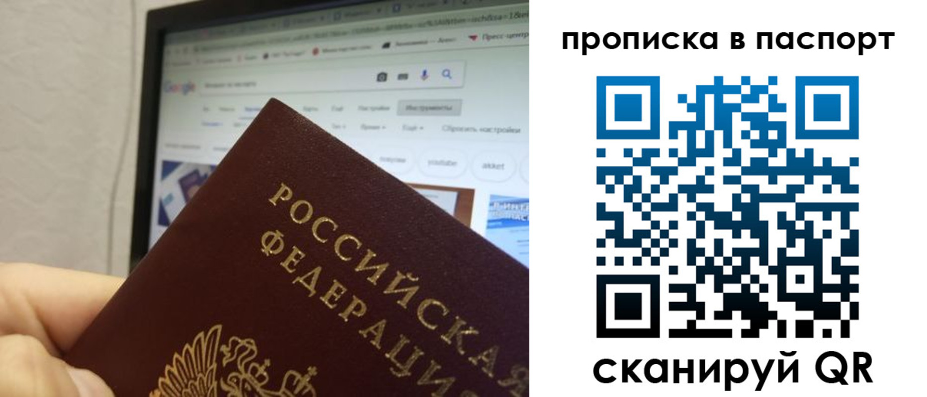 форма 3 в Геленджике